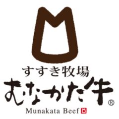 お米で育つむなかた牛　すすき牧場は未利用資源の活用で地域に貢献