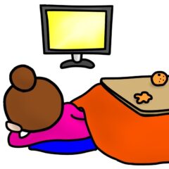 独身のメリットは自由！　それ恋人を作れない言い訳でしょ。